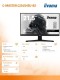 IIYAMA Monitor 22 cale G2245HSU-B2 IPS,FHD,100Hz,1ms,2xUSB,300cd